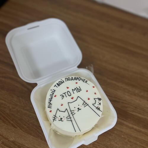 review-photo-before