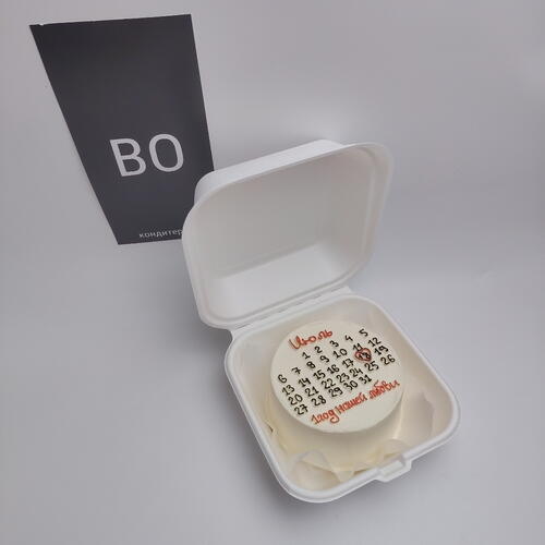review-photo-before