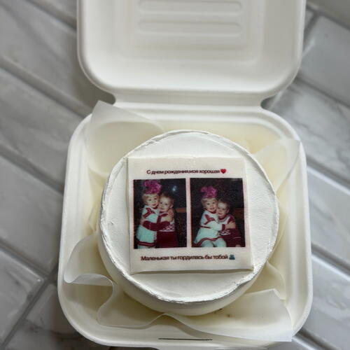 review-photo-before