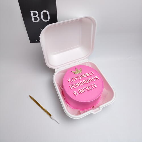 review-photo-before