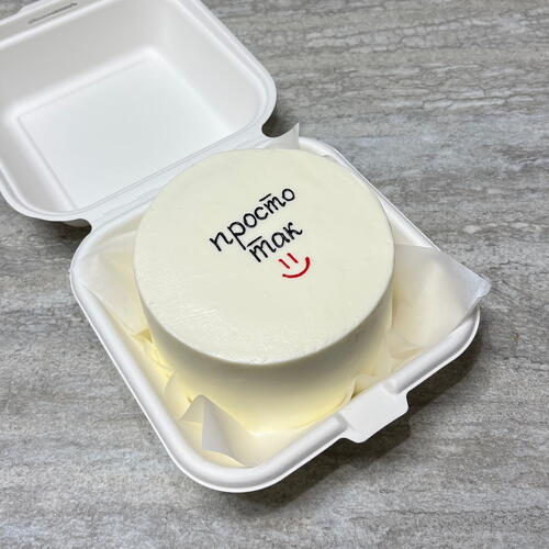 review-photo-before