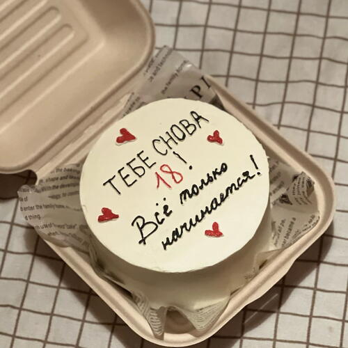 review-photo-before