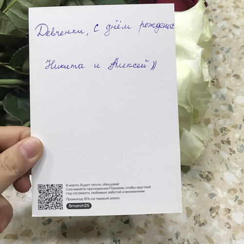 review-photo-before