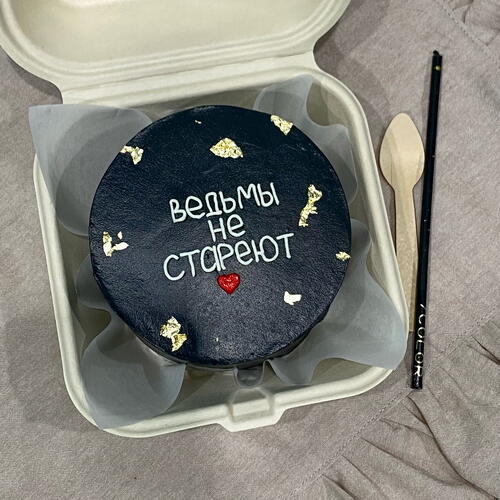 review-photo-before