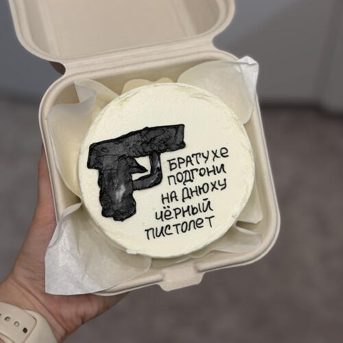 review-photo-before