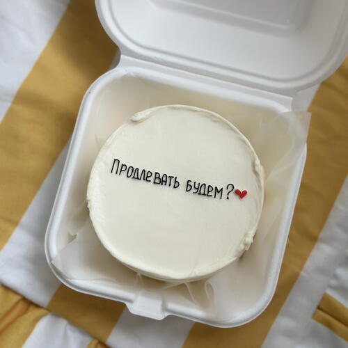 review-photo-before