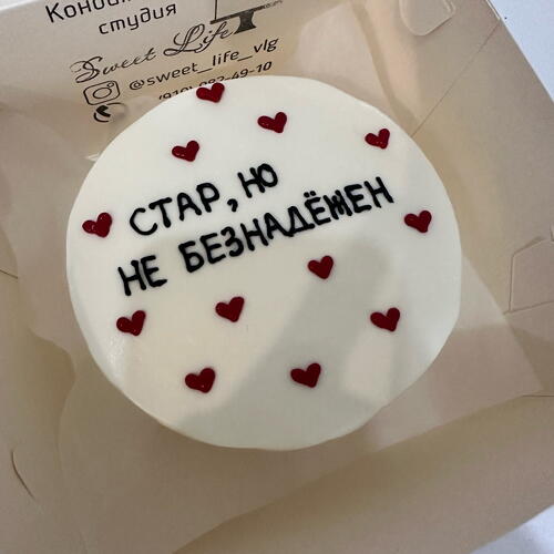 review-photo-before