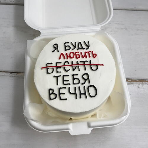 review-photo-before