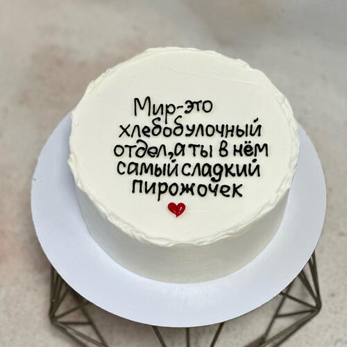 review-photo-before