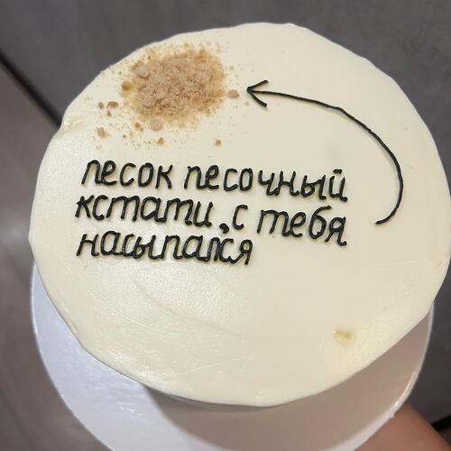 review-photo-before