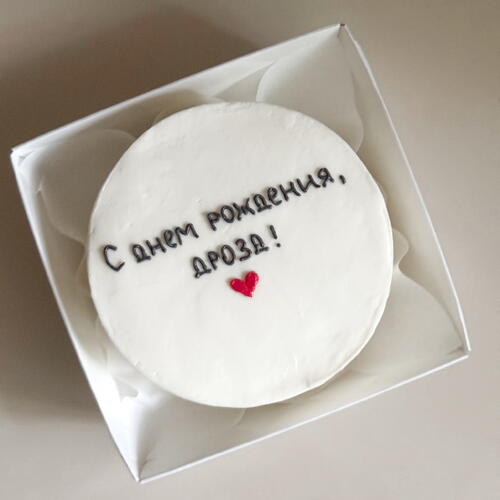 review-photo-before