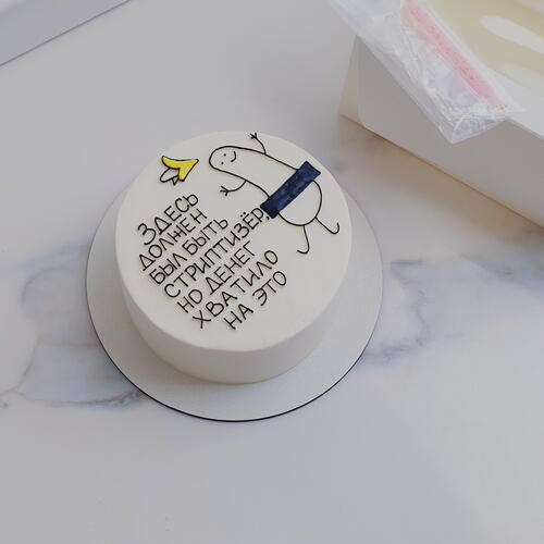 review-photo-before