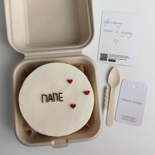 review-photo-before