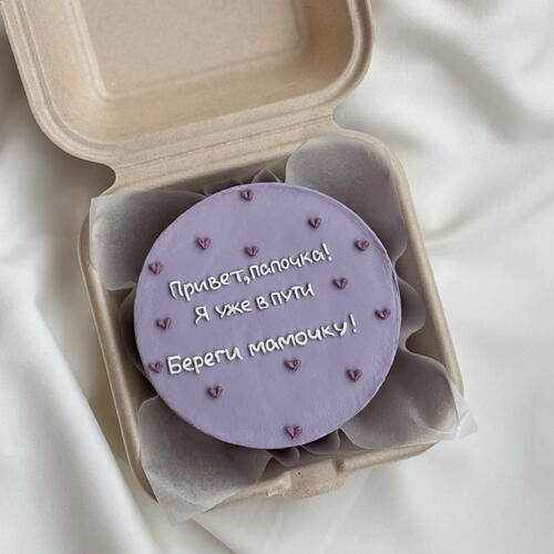 review-photo-before