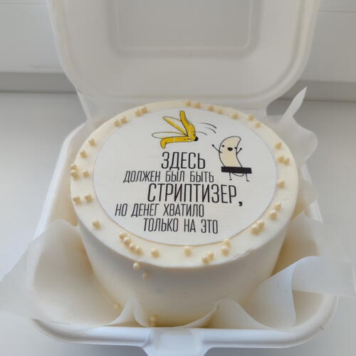 review-photo-before