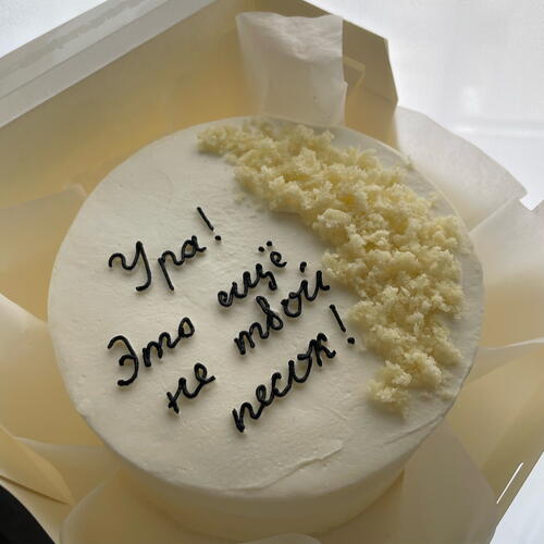 review-photo-before