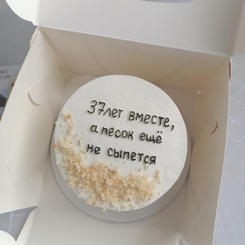 review-photo-before