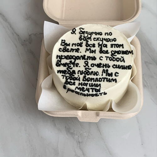 review-photo-before