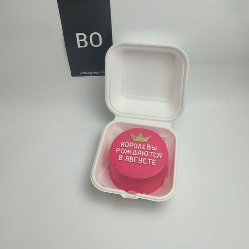 review-photo-before