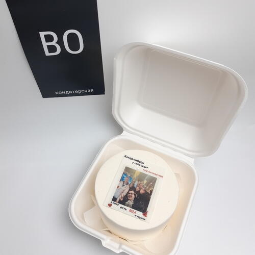 review-photo-before