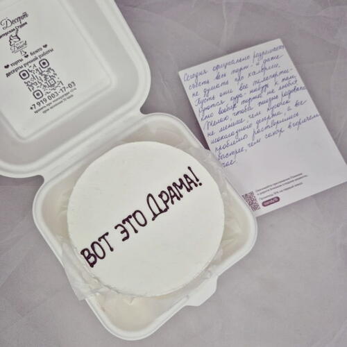 review-photo-before