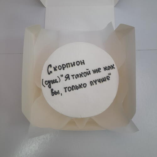 review-photo-before