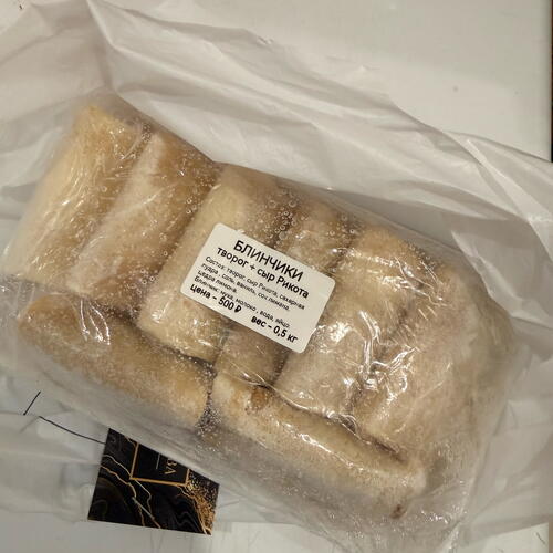review-photo-before