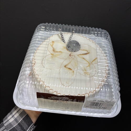 review-photo-before