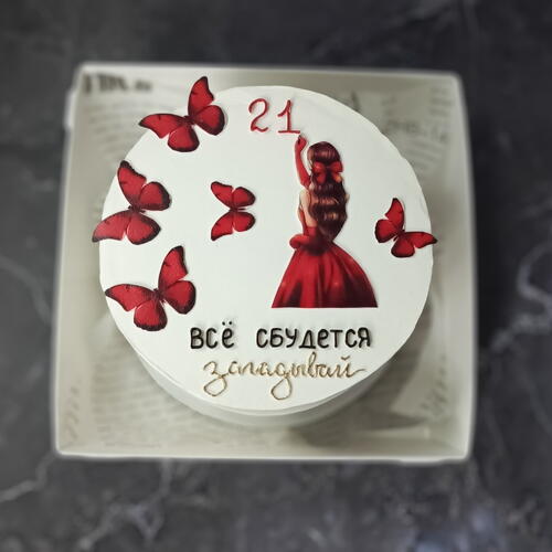 review-photo-before