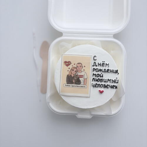 review-photo-before